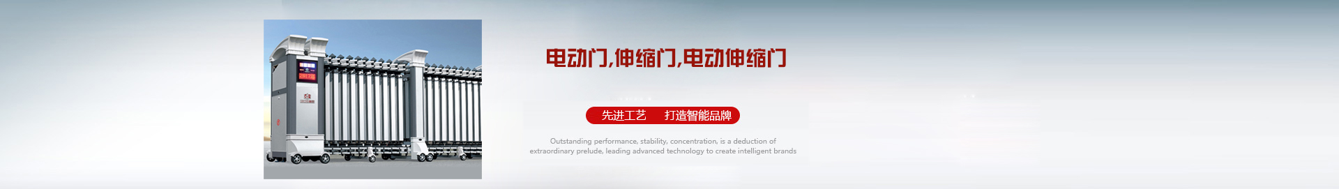 首页中部长图广告