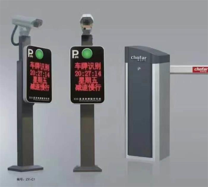  车牌识别